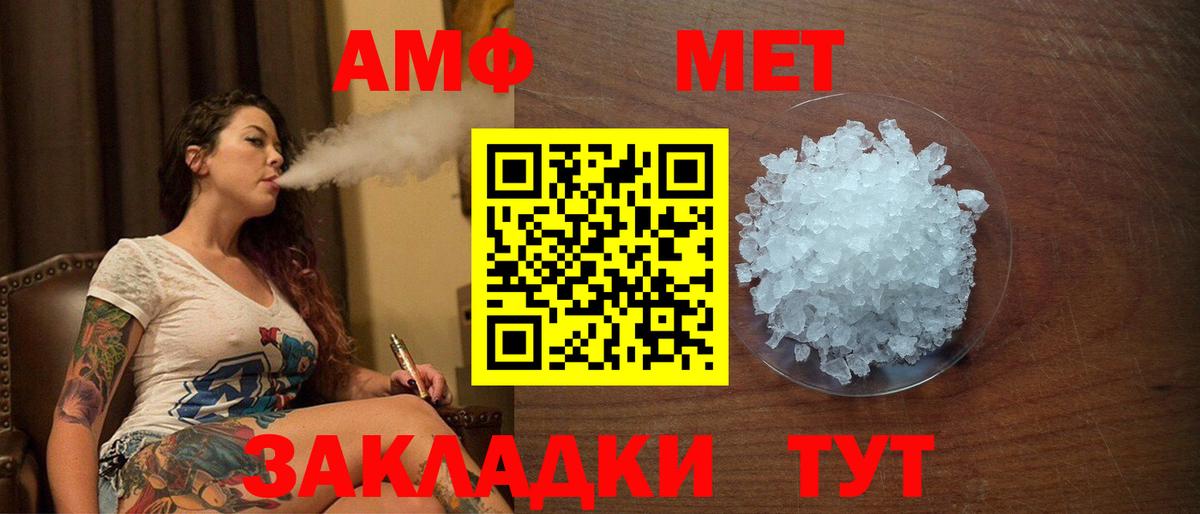 blacksprut зеркало  АМФЕТАМИН Розовый  Вход с VPN  Кизилюрт 