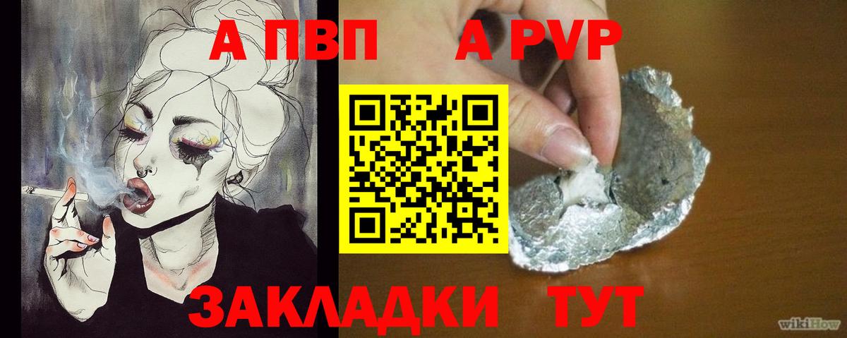 Кизилюрт  A PVP крисы CK  Вход с VPN 