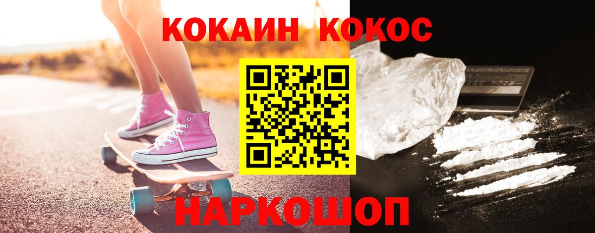 Кокаин Перу Кизилюрт