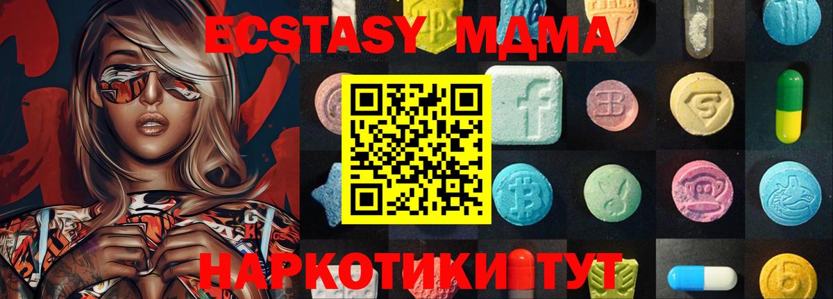 Кизилюрт  Ecstasy 280мг  Вход с VPN  Ecstasy 300 mg 