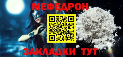 герыч Беслан