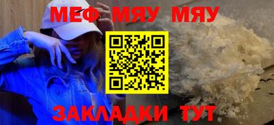 мдма Берёзовский