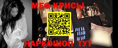 герыч Беслан