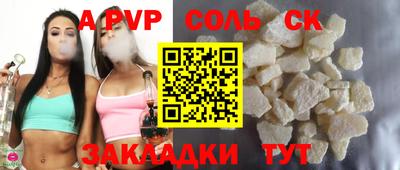 синтетический гашиш Набережные Челны