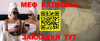 герыч Беслан