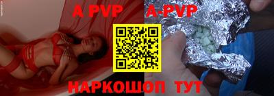индика Бийск