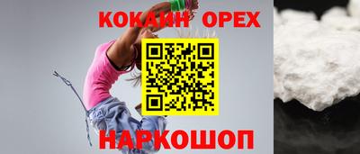 мдма Берёзовский