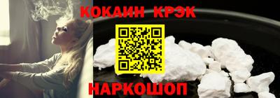 герыч Беслан