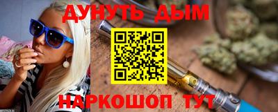 индика Бийск