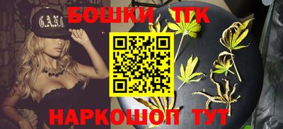 мяу мяу кристалл Назарово
