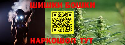 герыч Беслан