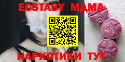 герыч Беслан