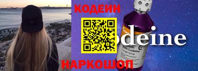 индика Бийск