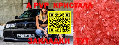 мдма Берёзовский