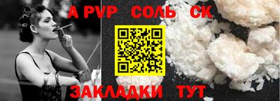 индика Бийск