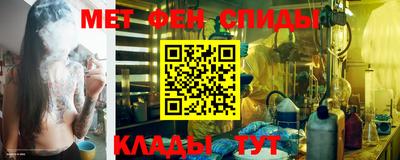 герыч Беслан
