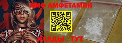 индика Бийск