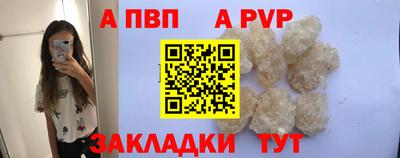 герыч Беслан