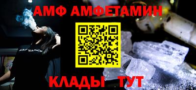 мдма Берёзовский