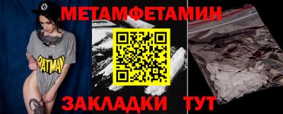 мдма Берёзовский