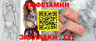 герыч Беслан