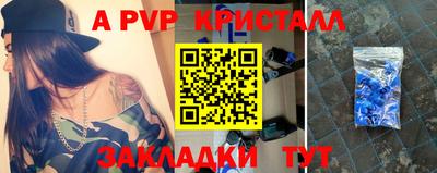 индика Бийск
