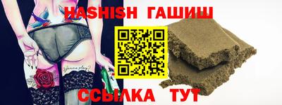 индика Бийск