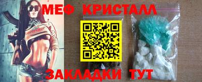 герыч Беслан