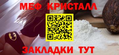 герыч Беслан