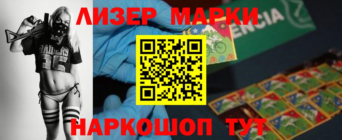 LSD-25 экстази ecstasy Кизилюрт