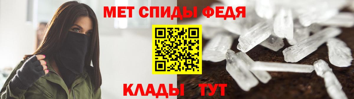 Метамфетамин Декстрометамфетамин 99.9%  Вход с VPN  Кизилюрт 
