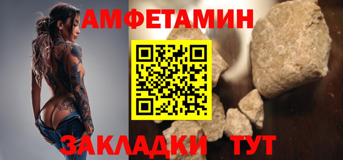Метамфетамин витя Кизилюрт