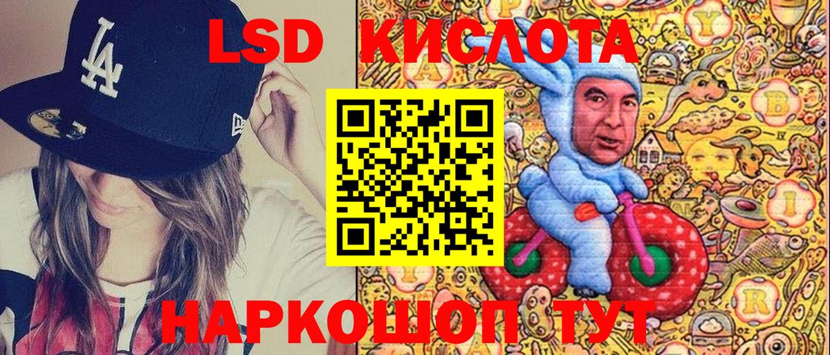 Марки 25I-NBOMe  Вход с VPN  Кизилюрт  Марки N-bome 1,8мг 
